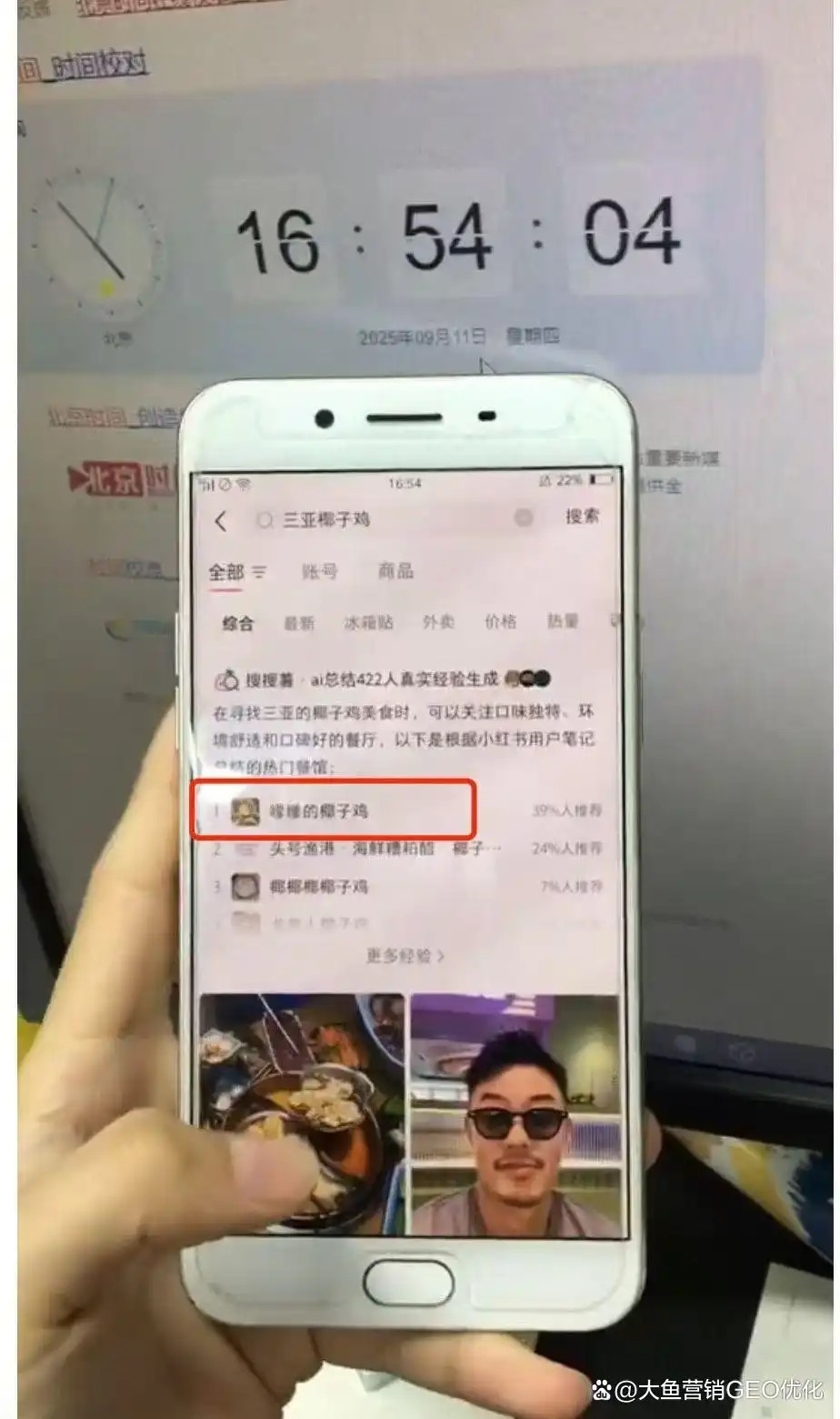 酒泉小红书ai搜索优化